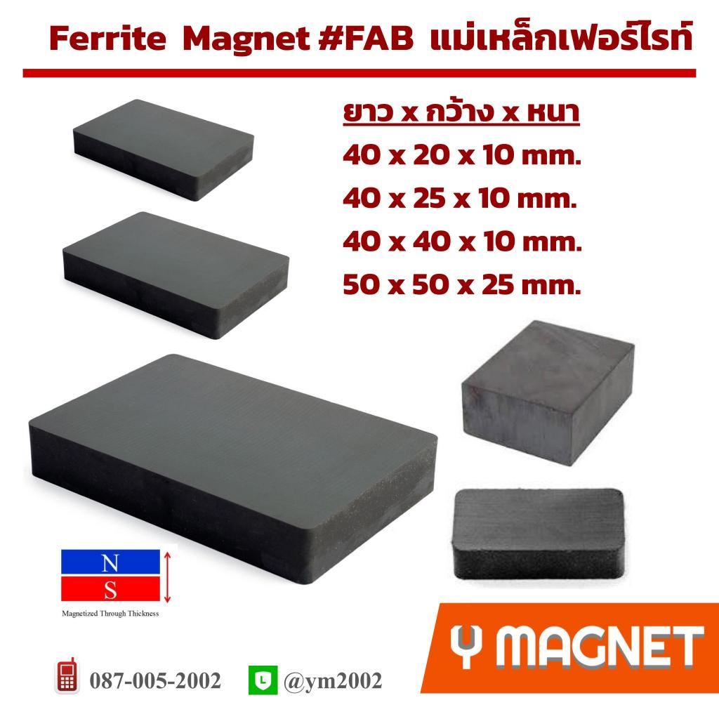 Nam châm vĩnh cửu vuông màu đen Ferrite 40x20x10 40x25x10 40x40x10 50x50x25mm