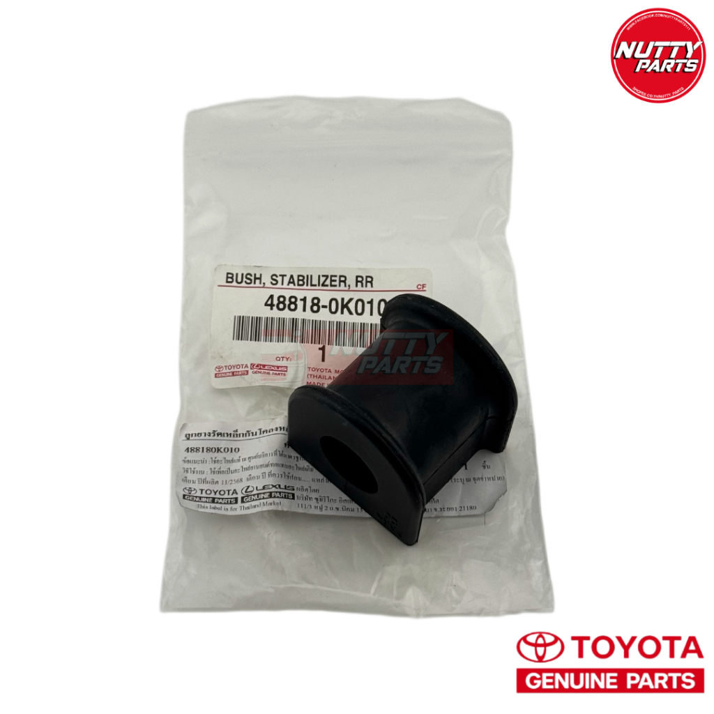 Phụ tùng chính hãng Ổn định phía sau Cao su TOYOTA FORTUNER Năm 15-21 Dây thép 48818-0K010