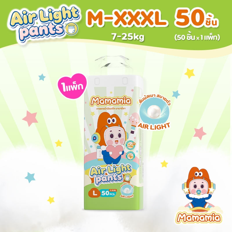 Mamamia Air Light Quần Tã Cho Bé Size M-3XL 50 Miếng 1 Gói