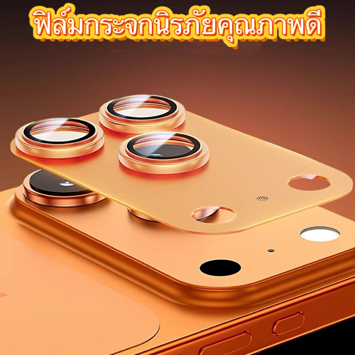 Phim ống kính máy ảnh nhôm MiNi cho iPhone 17-17-pro-17-pro-Max Bảo vệ khỏi hư tổn và 17pro 17promax