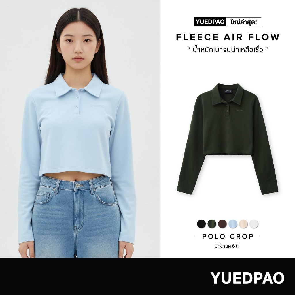 Yuedpao Polo Crop-Fleece Air Flow Collection in 2025 Áo len dài tay