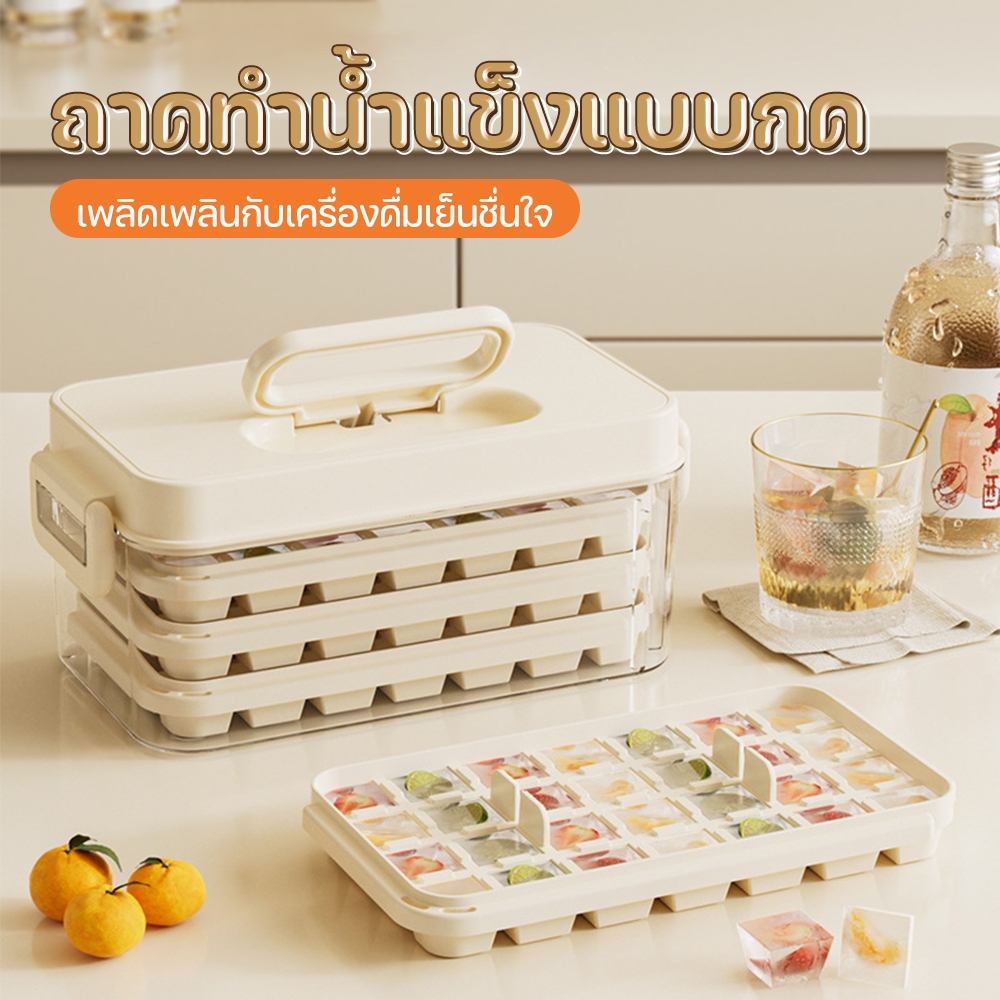 Khuôn Khay Đá Vuông Có 2 Màu Không Dễ Biến Dạng Đa Chức Năng 28 / 56 / 84 Kênh