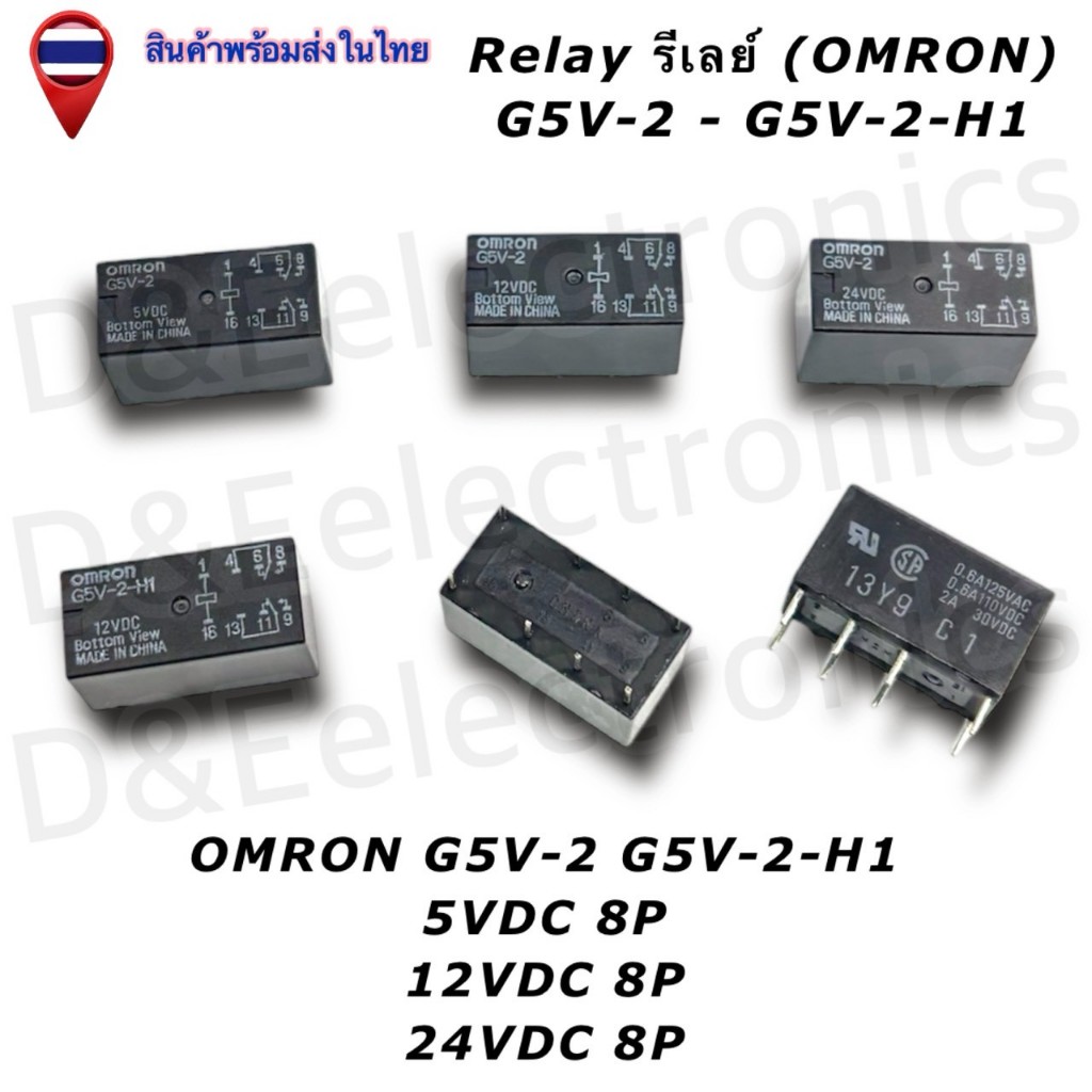 Rơle OMRON G5V-2 / 2-H1 5V-12V-24V | Phụ tùng thương hiệu chính hãng PCB tín hiệu thấp DPDT (1 Cái /