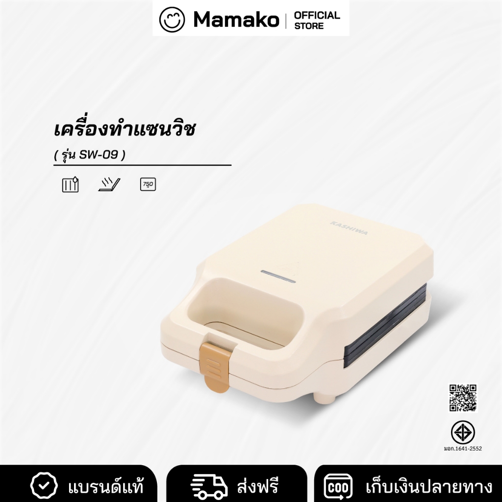 Máy làm bánh Sandwich Kashiwa SW-09 Bánh mì ăn sáng Thiết bị gia dụng