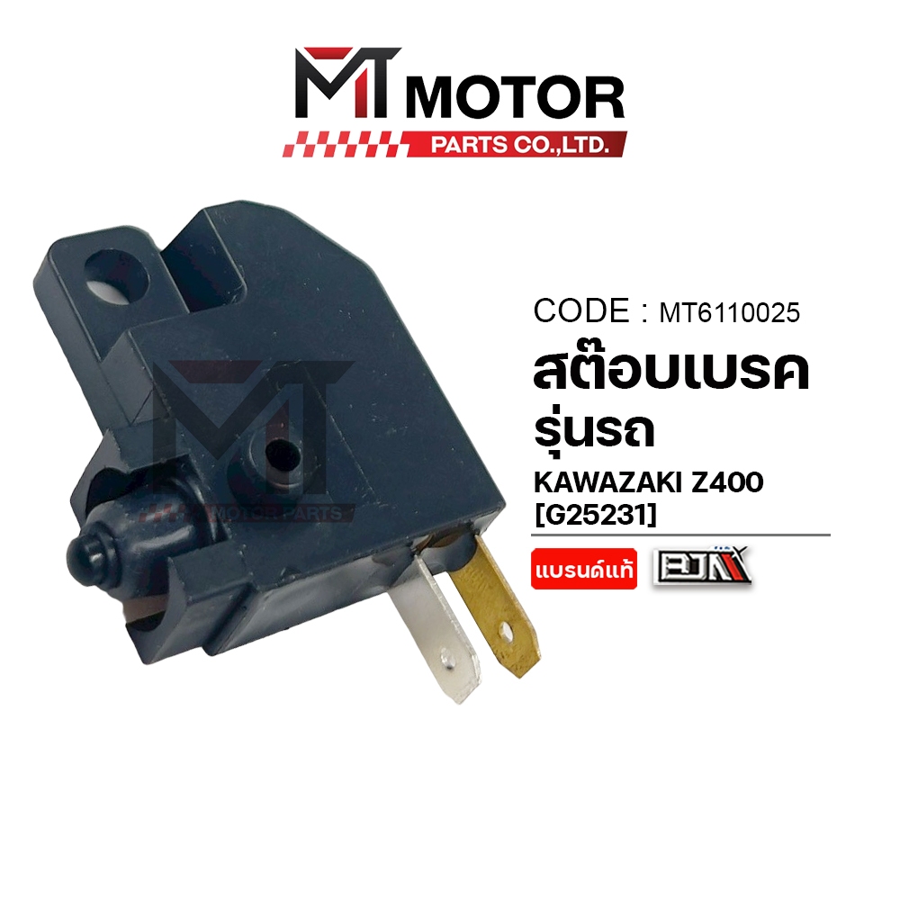 (MT6110025) Dừng phanh trước KAWASAKI Z400 [BJN x MTMotorParts] Light Z400 Z400 Z400 Z400