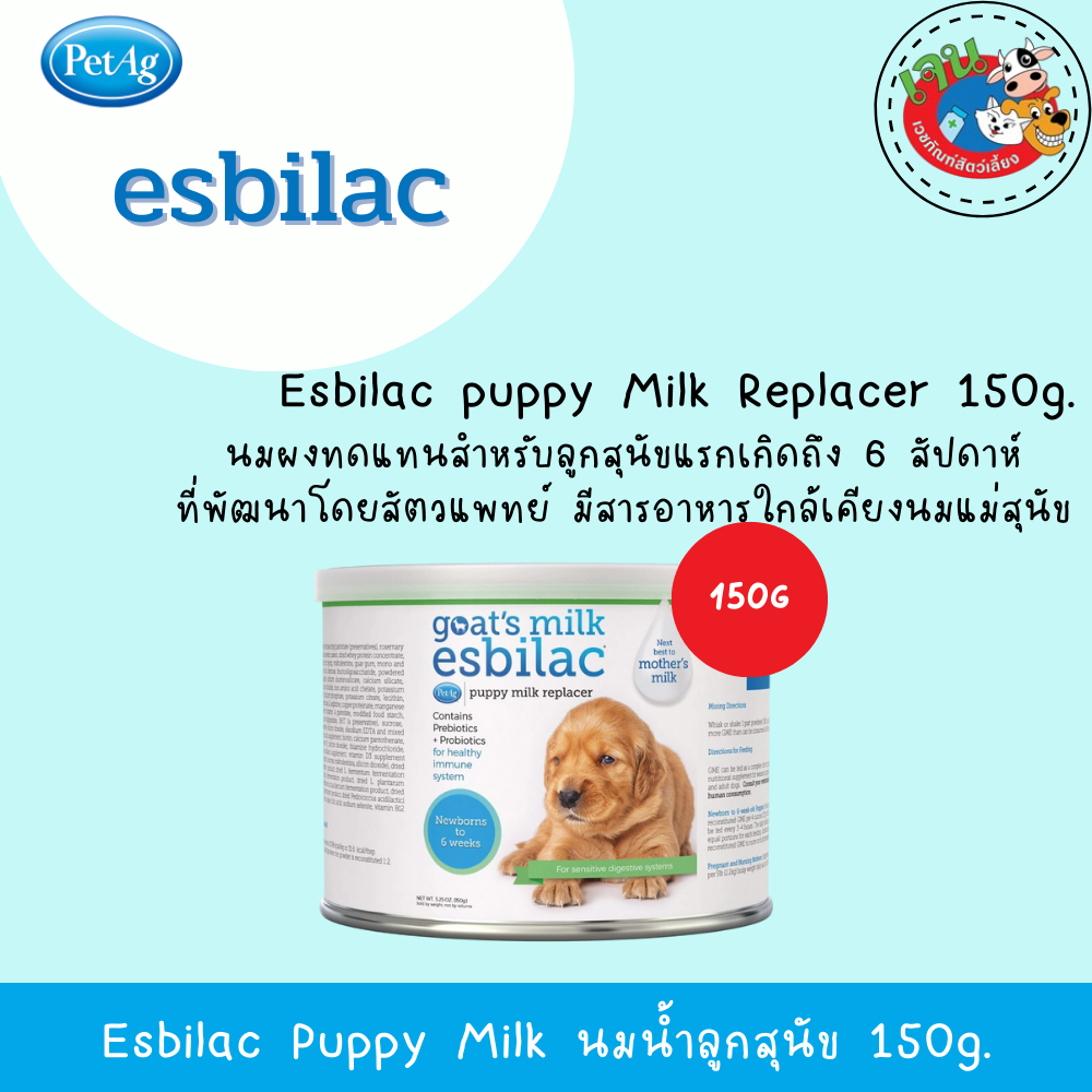 Bột thay thế sữa dê Esbilac 150g.-Asbilac Dê cho chó con
