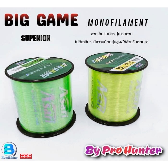 BIG GAME Asari Fishing Line (BIG-GAME) Dính Mềm Chìm Nhanh Chóng Bằng ProHunter Xanh Và Vàng