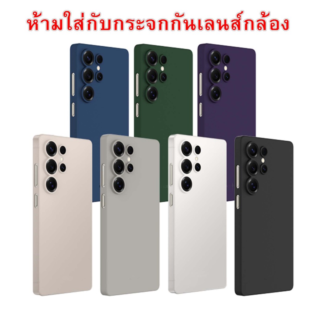 Ốp lưng siêu mỏng KZDOO Air Skin S26U / S25U / S24 / S23 / S22 / S21 0,3mm Không đeo kính để bảo vệ 