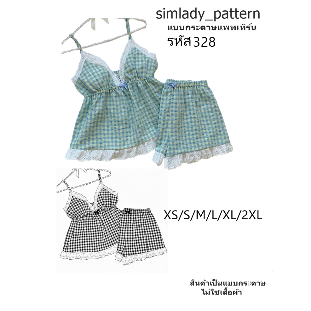 Code 328 Cut Type Pattern Spaghetti Strap Top + Quần