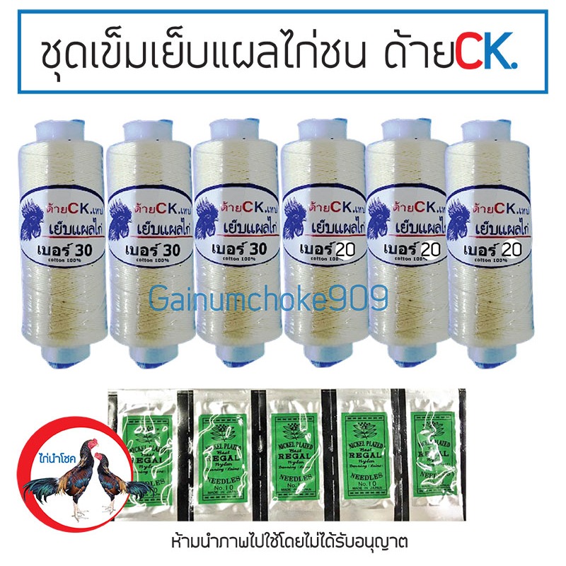 Mới Kim khâu vết thương gà Venus Thread 20 20 / Number 8 9 10.