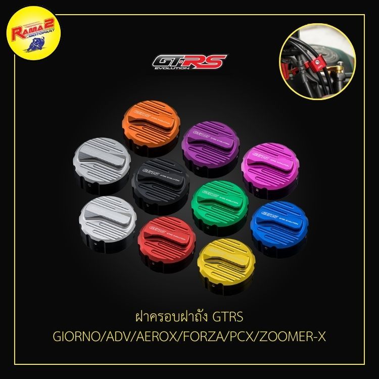 Nắp bình xăng GTRS GIORNO / ADV / AEROX / FORZA / PCX / ZOOMER-X