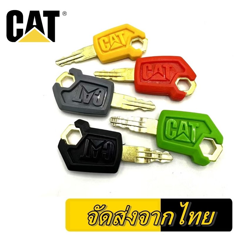 Chìa Khóa Vàng Đỏ Xanh Máy Xúc Backhoe Phiên Bản Giới Hạn 5P8500 Cho Sâu Bướm