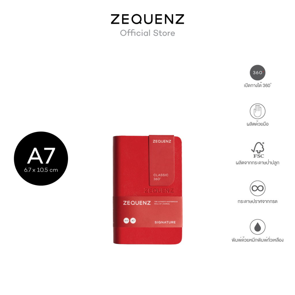 Zequenz Signature Classic A7 Red azanz Notebook Size A7