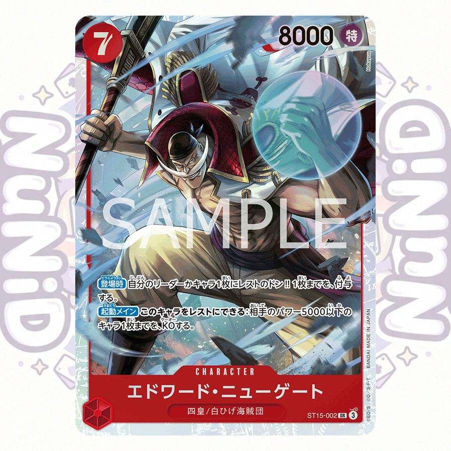 ST15-002 Edward.Newgate [SR] -Red Edward.Newgate- Trò chơi bài One Piece Nhật Bản