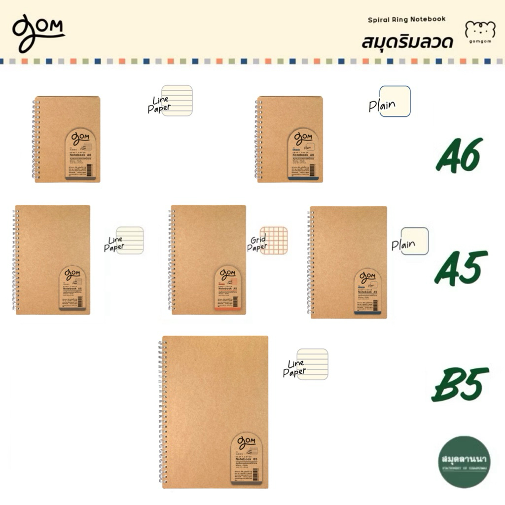 Ringbound Notebook / gom Wirebound Kraft Paper Cover Size A6 A5 / B5 80 Gram Dày 80 Tờ Có Đường / Kh