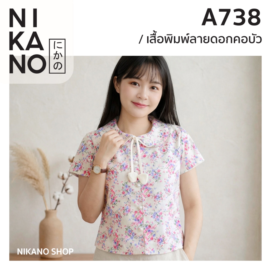NIKANO A738-Cotton Peter Pan Cổ Áo Sơ Mi Sen Có In Hoa Dễ Thương Sáng Songkran Lịch Sự Bản Địa