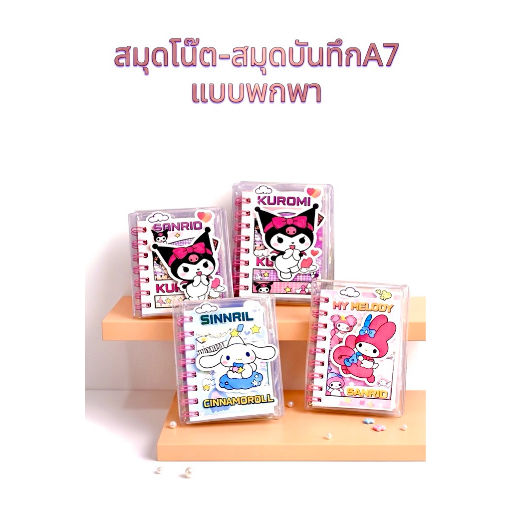 Notebook-A7 Mini Notebook Họa Tiết Hoạt Hình