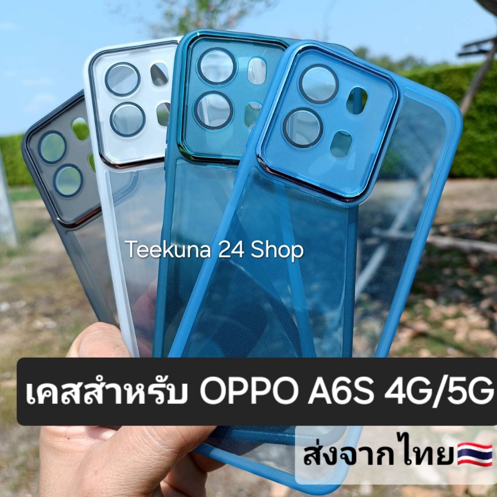 Ốp Lưng Cho Oppo A6S 5G / A6S 4G (Chỉ A6S) Silicon + Bảo Vệ Camera A6S 4G / 5G