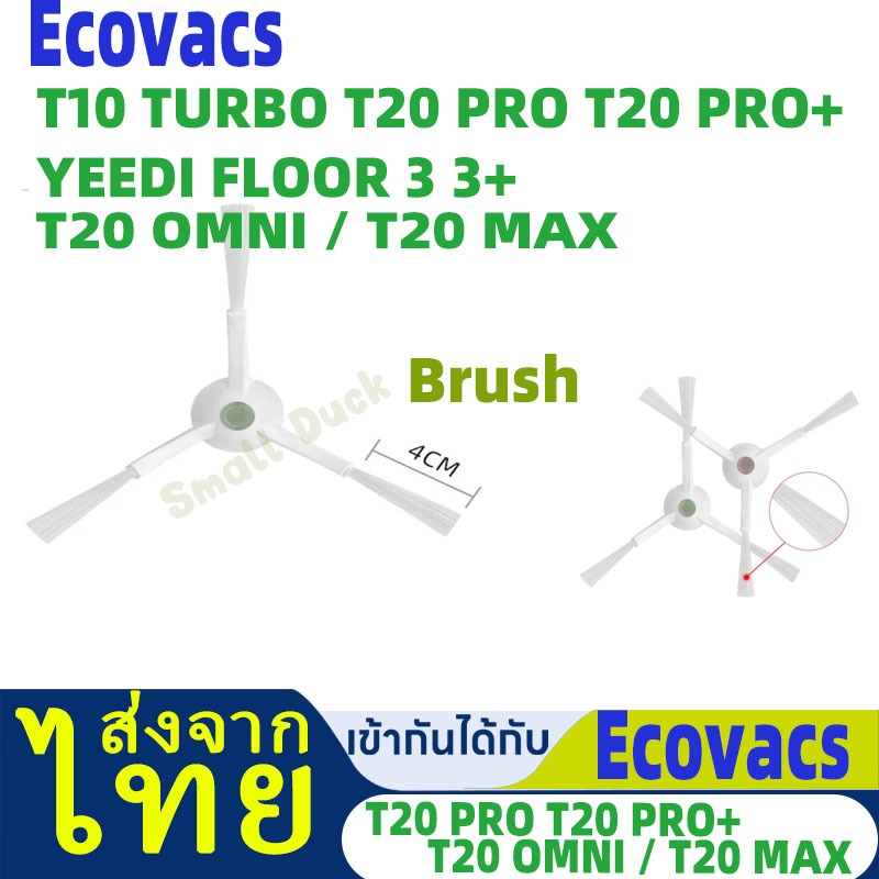[Gửi từ Thái Lan] Phụ kiện cho máy hút bụi Robot Ecovacs Deebot T10 Turbo T20 Pro T20 Pro + T20 omni