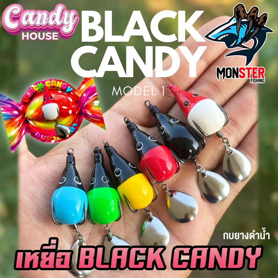 Mồi Câu Cá Lặn Cao Su Ếch ĐEN CANDY của House