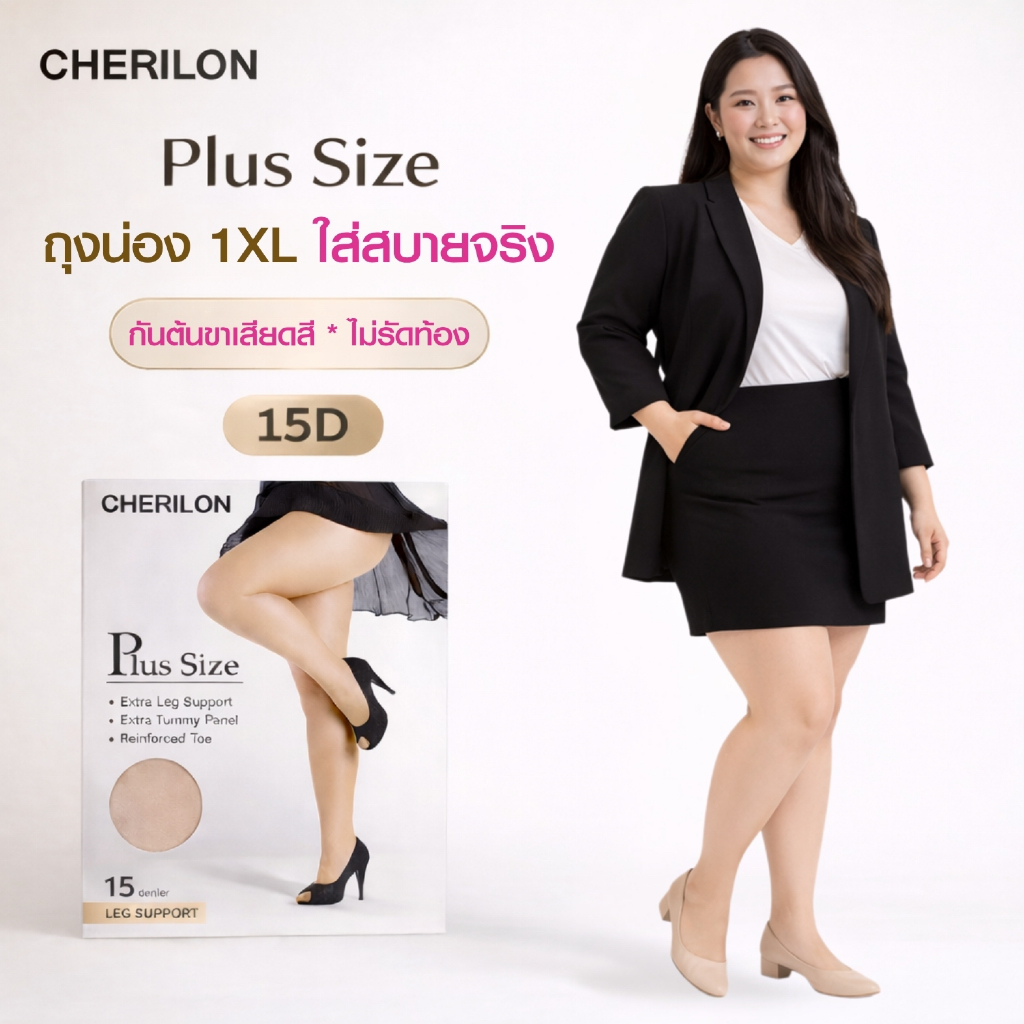 CHERILON Plus Size XL Vớ dành cho người béo Hỗ trợ thoải mái khi mặc Ngăn ngừa đùi khỏi ma sát hông 