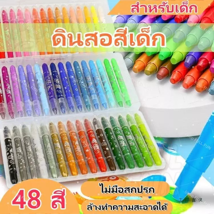 GRASP Silky Gel Crayon Có thể giặt được / Bút chì màu / Dành cho trẻ em / Bút màu