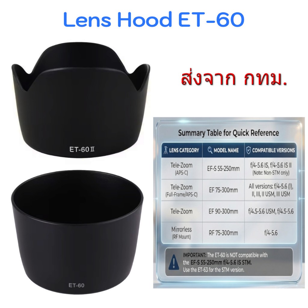 Ống Kính Hood Canon ET-60 ET-60II Cho EFS 55-250mm F4-5.6 IS, RF 75-300mm F4-5.6, EF 90-300mm F4.5-5
