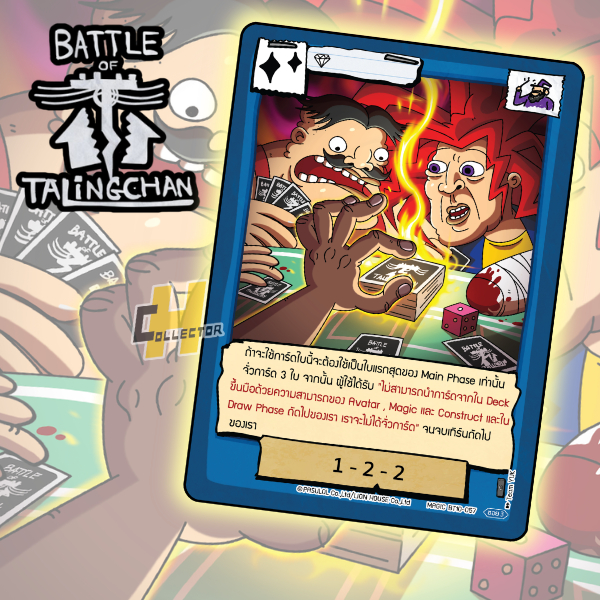 1-2-2 BT10-057 | Trò chơi bài ẩn danh Battle of Talingchan BT10