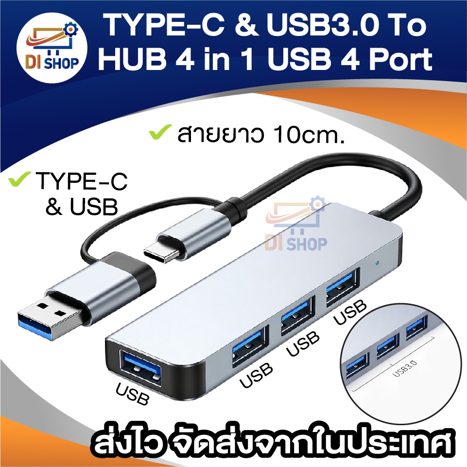 4 trong 1 USB 3.1 Hub OTG Thunderbolt 3 USB C Dock sang Hub 3.02.0 ❈ MacBook Pro Air M1 Samsung Huaw