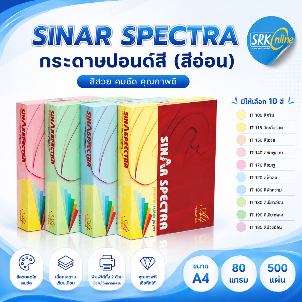 Khuyến mãi giấy màu A4 SINAR SPECTRA -500 tờ A4 Thương hiệu 80 gram Màu nhạt dày