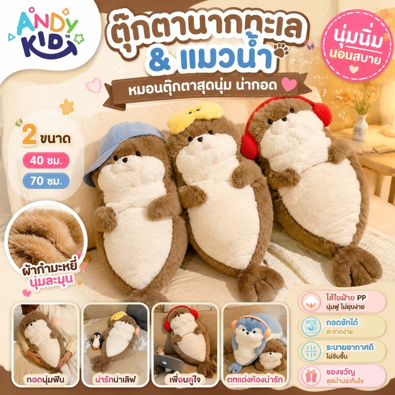 Búp Bê Và Gấu Bông Nước Mèo Gối Đồ Chơi Búp Bê Và Hoạt Hình Biển Otter Quà Tặng Siêu Mềm