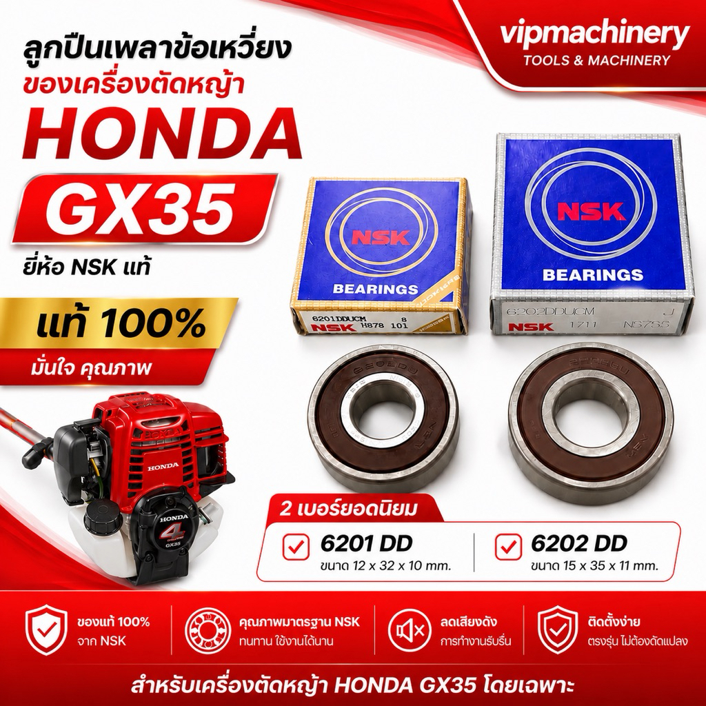 Vòng bi trục khuỷu GX35 Honda NSK Thương hiệu Chính hãng 6201 DD 6202 Máy cắt cỏ GX35