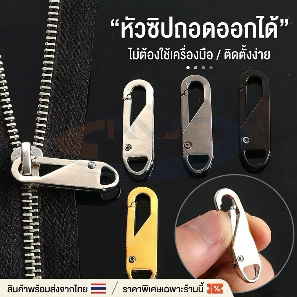 MJF Kim Loại Dây Kéo Đầu Lò Xo Loại Móc Có Thể Tháo Rời Dễ Dàng Sử Dụng Áo Khoác Hành Lý Ba Lô N97 /