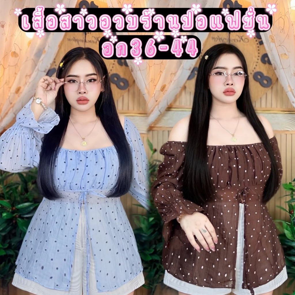 Áo sơ mi nữ cỡ lớn * * Popang Fashion Shop Bust 38-46 Chiều dài 27 Vải Dobbie đẹp * * Vải chấm bi họ