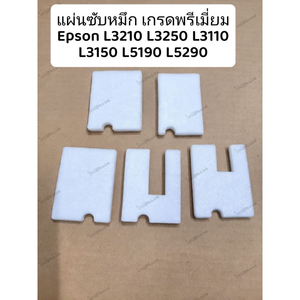 (Giao hàng ngay) Mực Epson L3110 L3150 L3210 L3250 L5190 Tương đương