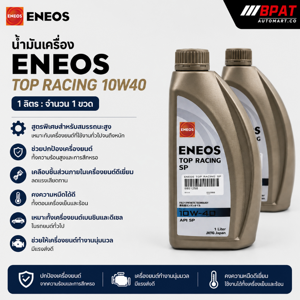 Dầu động cơ ENEOS TOP RACING 10W40 (1 Lít)