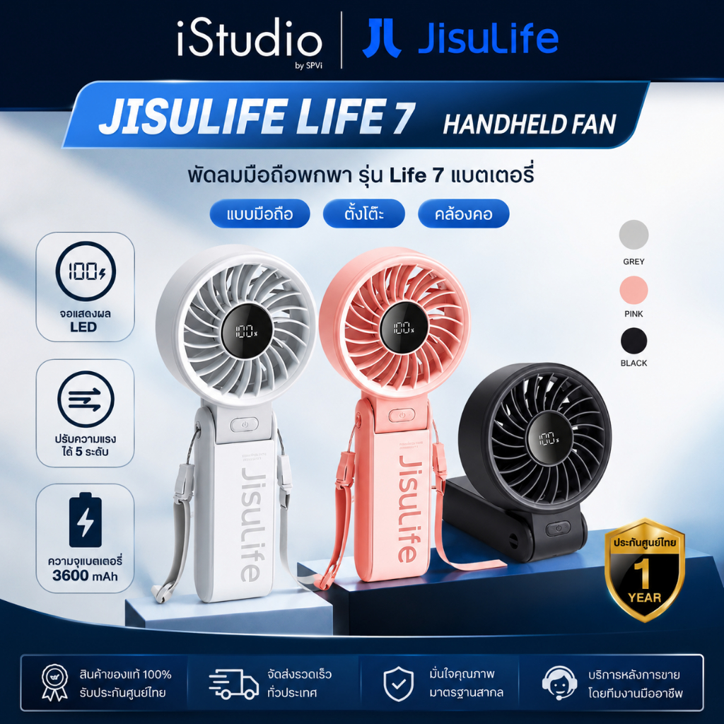 Quạt di động JisuLife LIFE7 Kích thước nhỏ [3600mAh | 5000mAh] 5 cấp độ gió và yên tĩnh có thể gập l