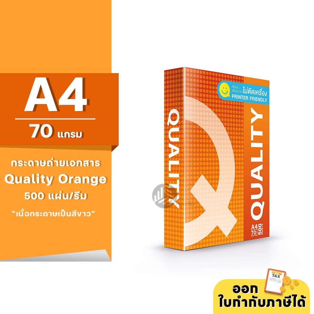 [A4] Giấy Photocopy A4 màu cam chất lượng 70 gram dày 500 tờ / Ream (1 Ream)