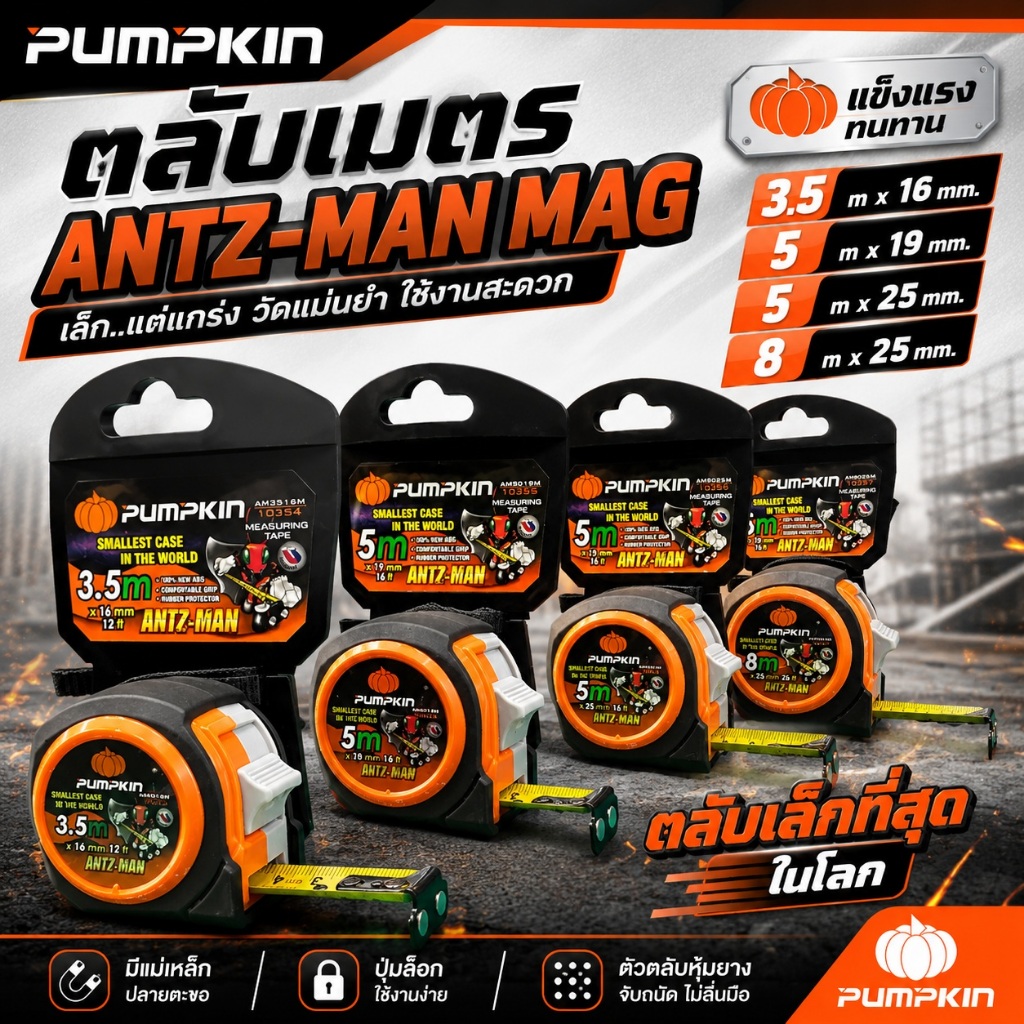 Thước băng PUMPKIN ANTZ-MAN MAG 3,5 / 5 / 8 Mét | 10354 10355 10356 10357
