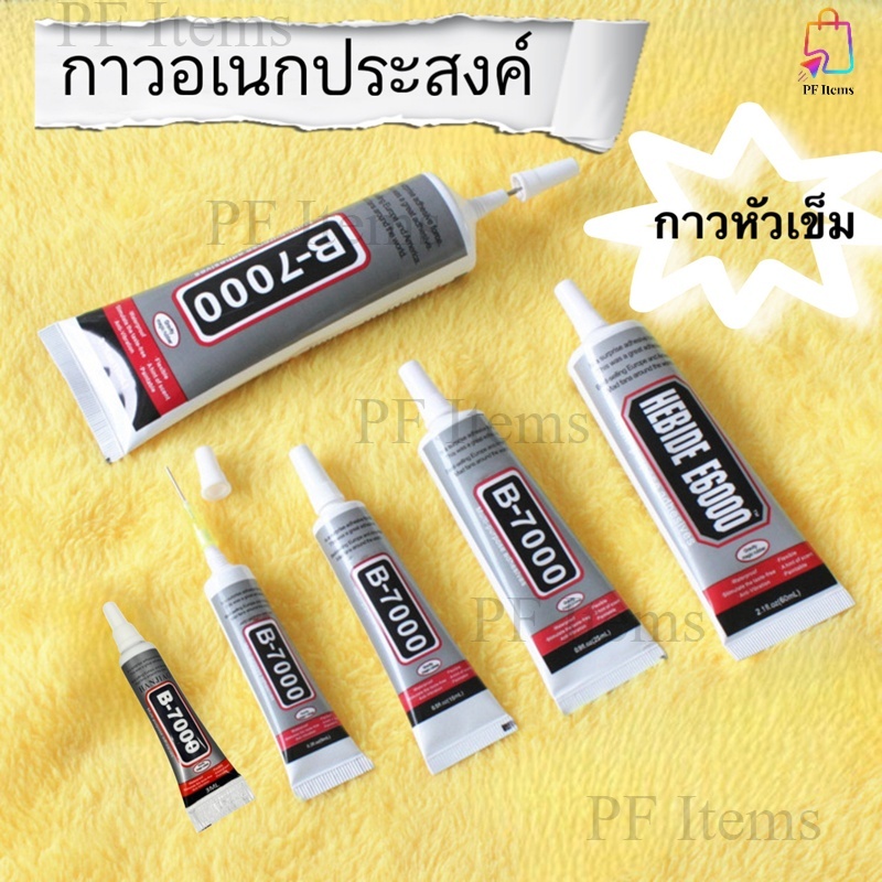 Kim Keo B7000-Clear T7000-Đen Đa Năng Cơ Khí Trang Sức Sửa Chữa Điện Thoại Màn Hình Di Động Thủ Công