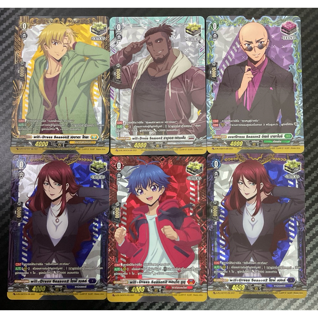 Vanguard Card Trigger Behind The Box Lễ hội đặc biệt