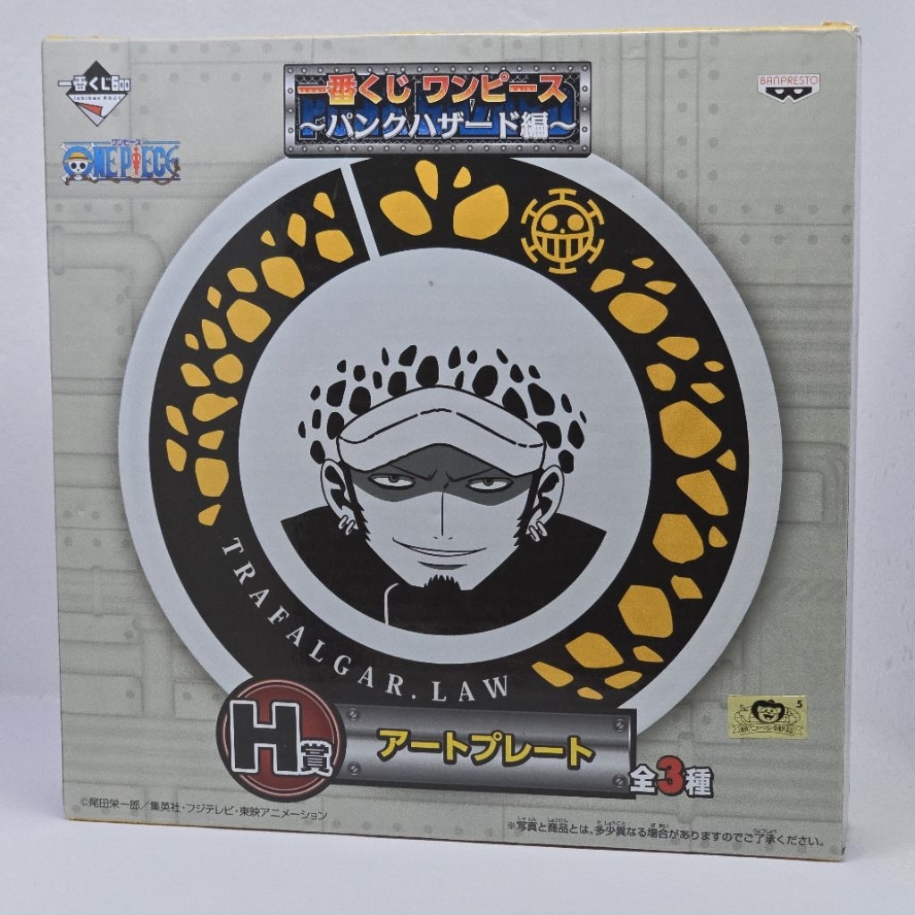 Ichiban Kuji One Piece Punk Hazard H Prize Trafalgar Law Art Plate Collectible Banpresto
