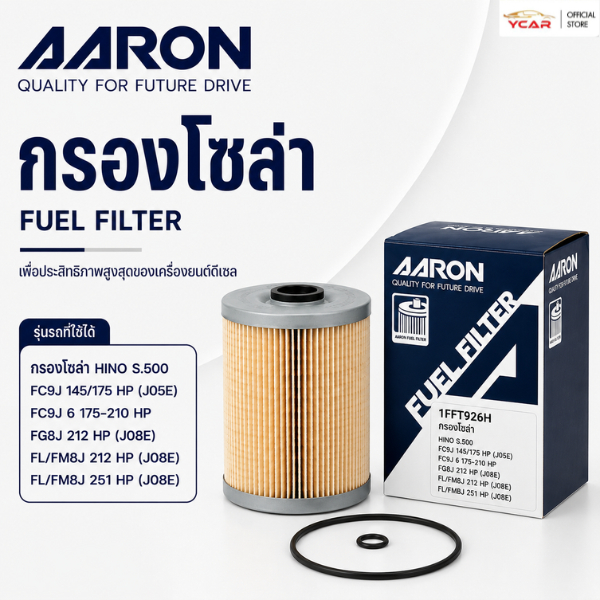Bộ lọc năng lượng mặt trời AARON HINO S.500 Nhiên liệu mô hình trực tiếp
