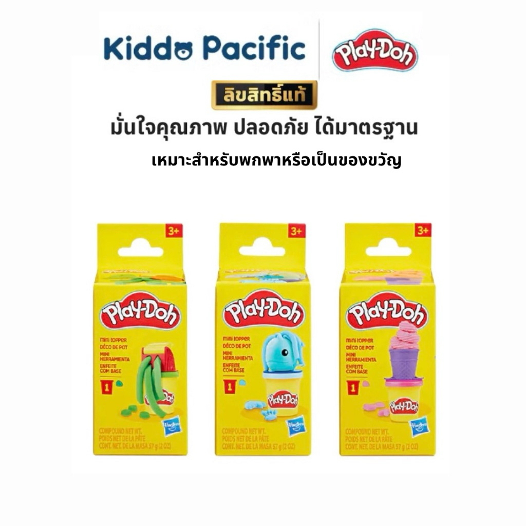 Play Doh mini set Đất sét không độc hại