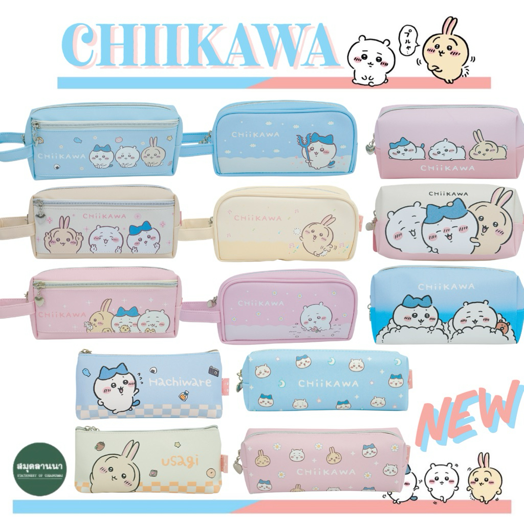 * 1 * Hộp đựng bút chì Chiikawa Mã Shikawa 1001 1002 1003 1004 1005