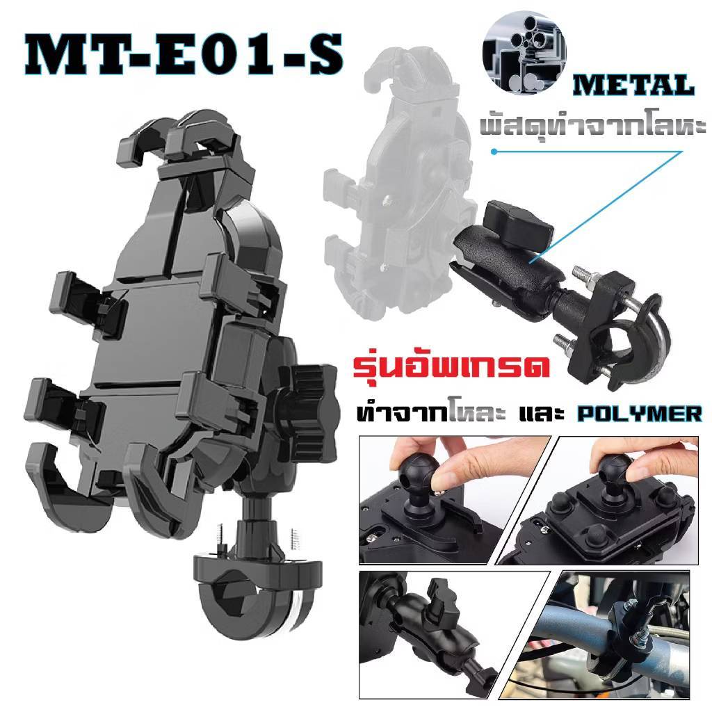 Xe Ô Tô MagneTic MT-E01 MT-E01-S Giá Đỡ Điện Thoại Di Động Xe Máy