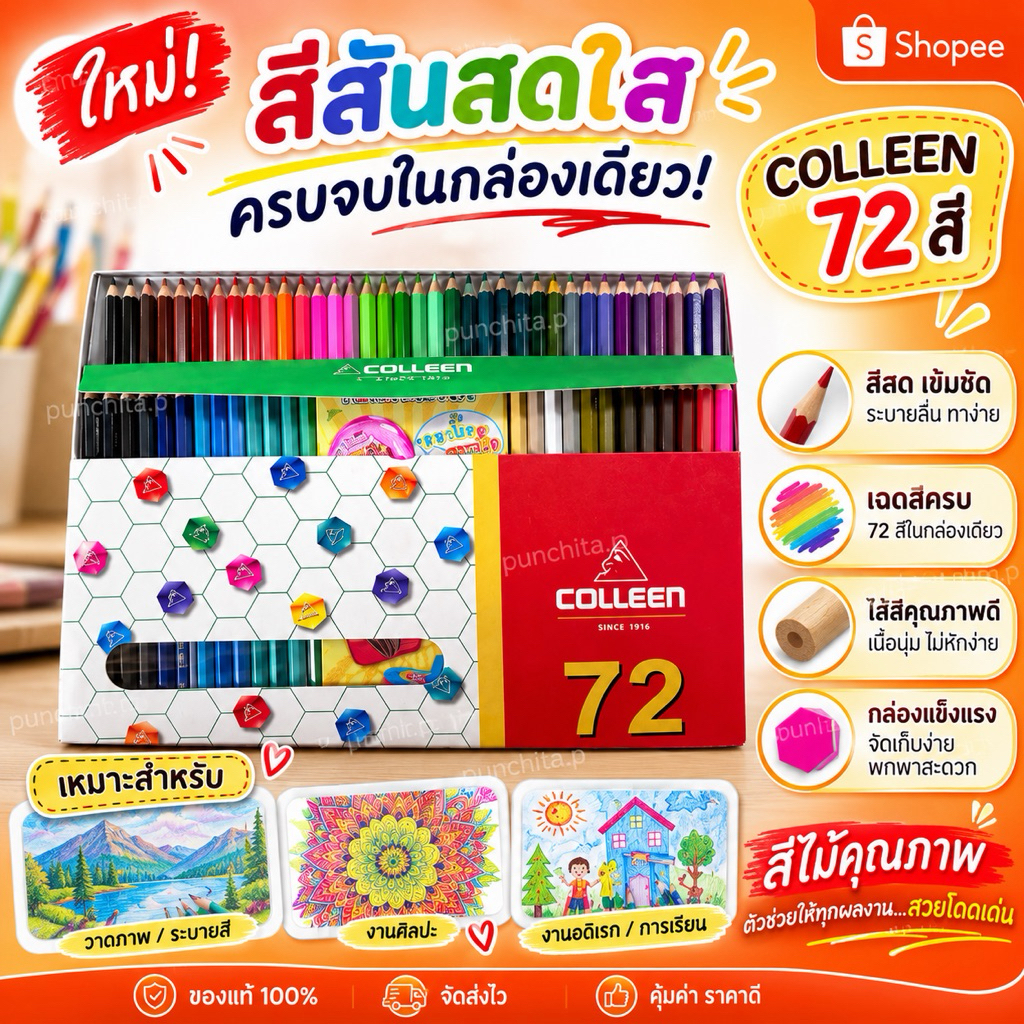 Bút chì màu Colleen 72 màu