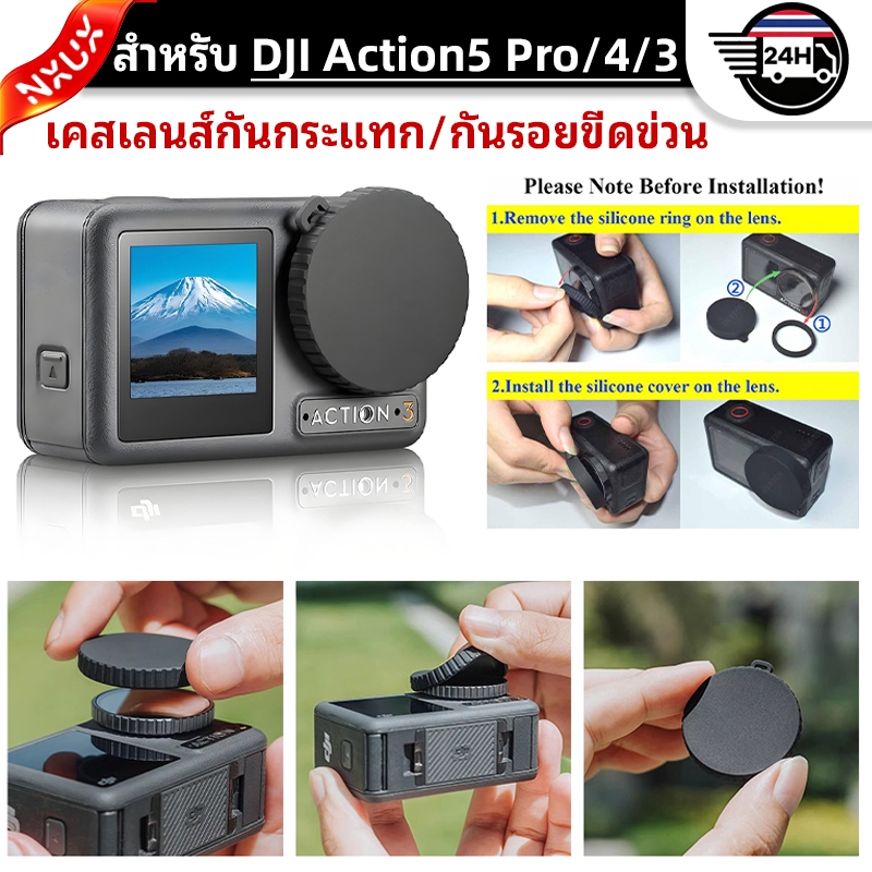 Dành Cho DJI Action 5 Pro / 4 / 3 Vỏ Ống Kính Silicon Osmo 5Pro / 4 / 3 Nắp Bảo Vệ Chống Trầy Xước