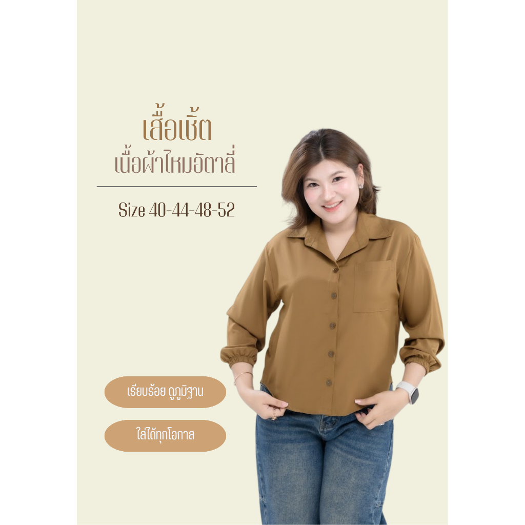 Áo Sơ Mi Cho Nữ Mũm mĩm Và Béo Cổ Áo Lụa Ý H55