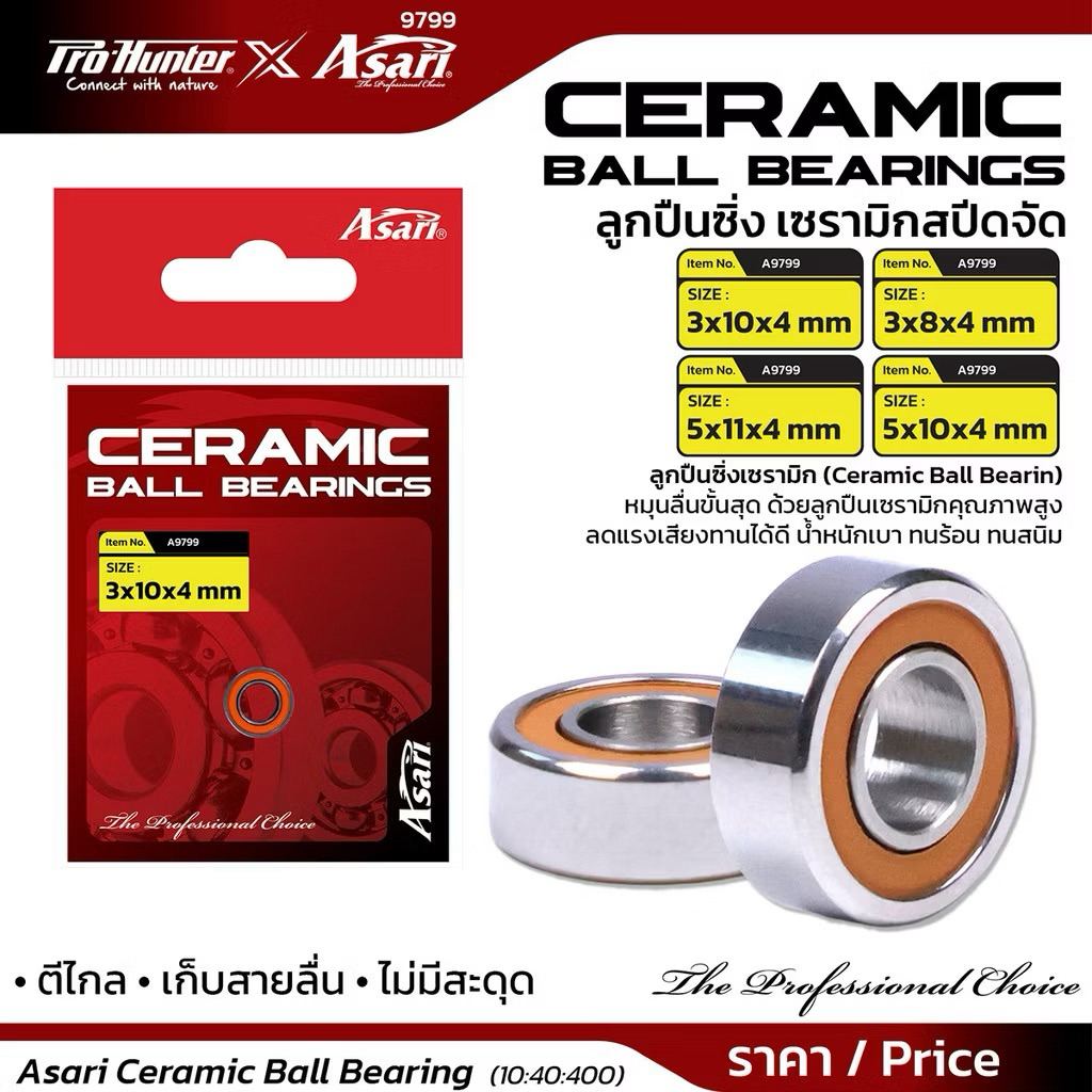 Máy câu cá vòng bi Asari CERAMIC